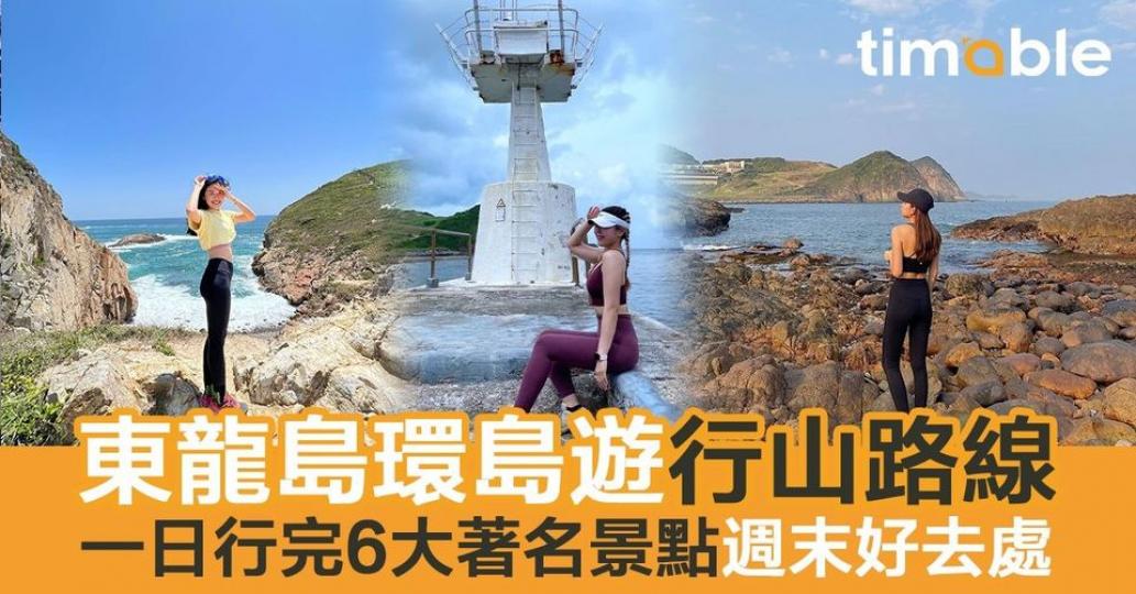 詳情 
👉 timable.com/blog/2252336...