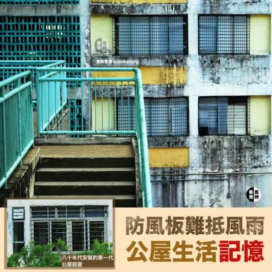 防風板擋不了風雨 怎麼辦？...