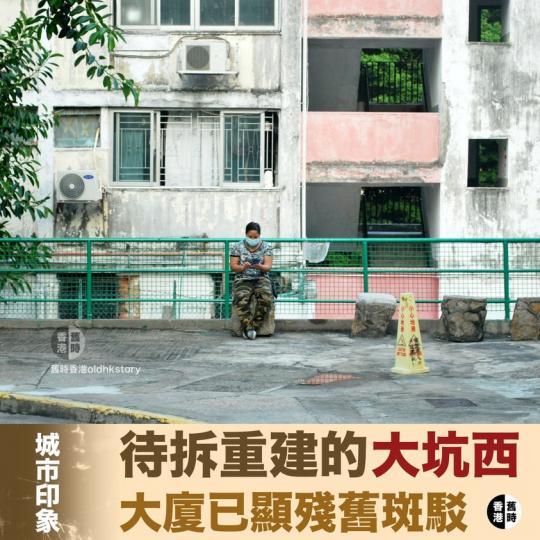 全港唯一的「私人廉租屋」...