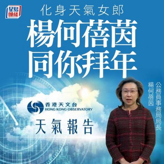 楊何蓓茵搞搞新意思 bit.ly/3HjpnIZ...