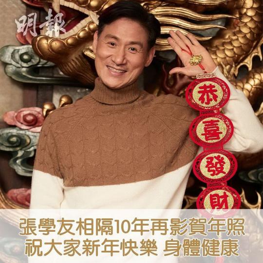 趁機祝賀大家新年快樂.........