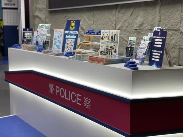 週末好去處🌟❤️教育及職業博覽2023📇...