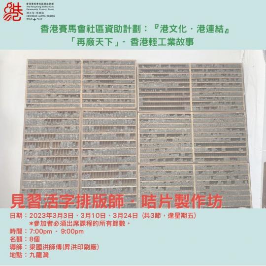 報名連結：https://forms.gle/Ywi7LtVPhiCArYHt9...