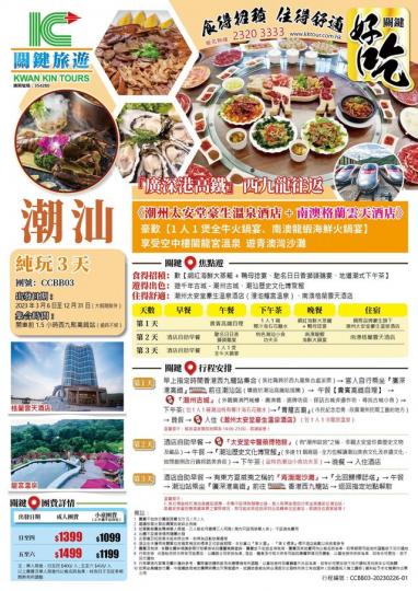 首發團4月13日、差6個就成團...