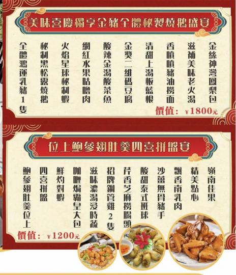 食要食得有特色......