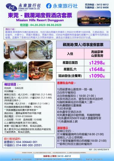 坐擁國家5A級旅遊景區...