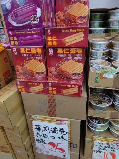 家興華園蛋卷 25蚊一盒...
