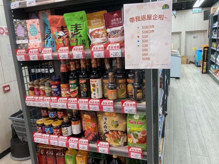 深水埗油站大昌 成日做清貨...