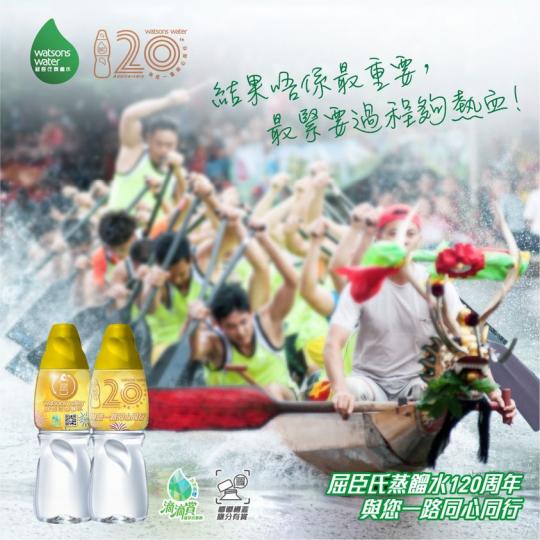 結果唔係最重要，重要嘅係努力嘅過程夠熱血...