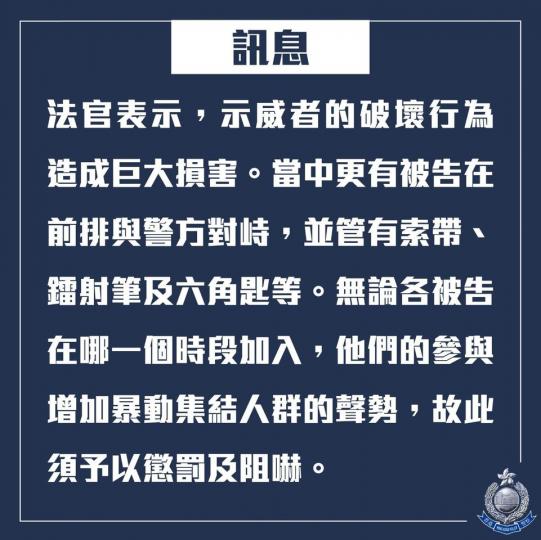 理工大學暴動 • 18人判囚42至62個月...