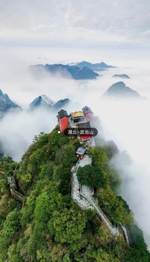 湖北武当山,,,,,,,...