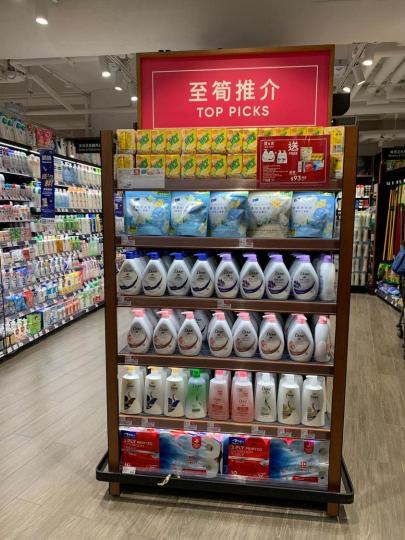 惠康 買 兩支Dove 沐浴露 同埋 兩支 Dove 洗頭水
送 Meadows 廁紙, 白蘭洗衣珠,維他檸檬茶... 惠康 買 兩支Dove 沐浴露 同埋 兩支 Dove 洗頭水
送 Meadows 廁紙, 白蘭洗衣珠,維他檸檬茶...