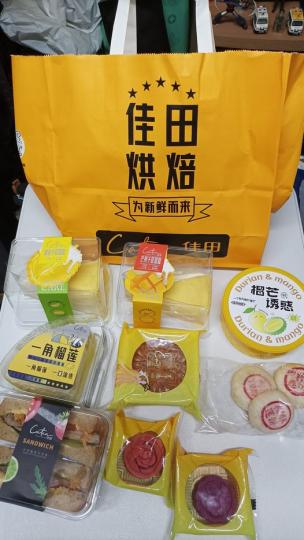 至愛佳田烘焙 ........