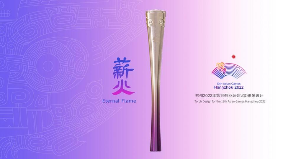 8日上午，杭州第19届亚运会火炬传递启动...