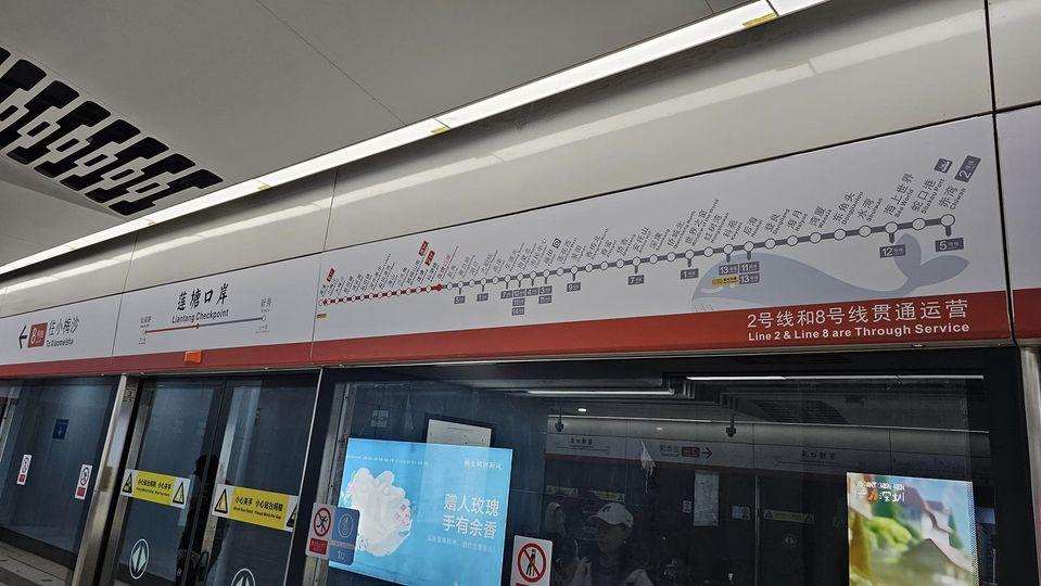 深圳地鐵8號綫延伸至小梅沙...