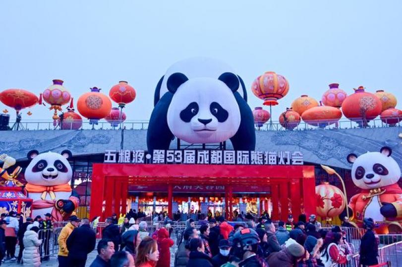 1月26日，第53屆成都國際熊貓燈會在成都天府芙蓉園亮燈...