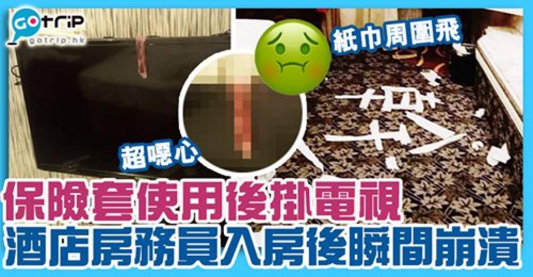 詳情：https://www.gotrip.hk/597699/...