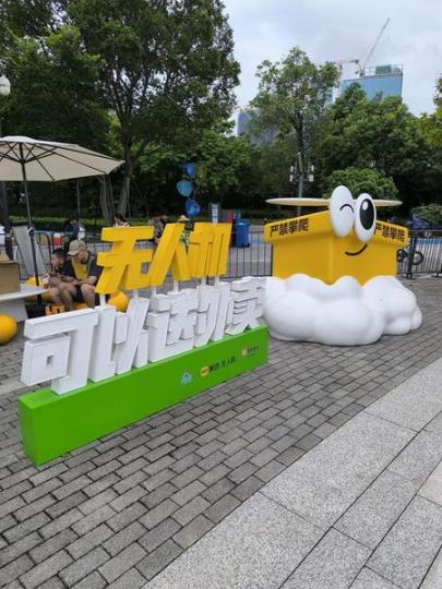 美團積極開拓低空經濟......