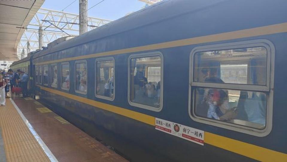 綠皮火車之旅........