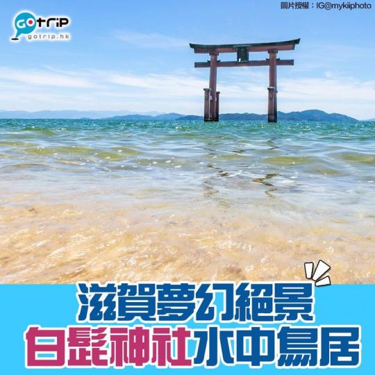 詳情：https://www.gotrip.hk/325724...