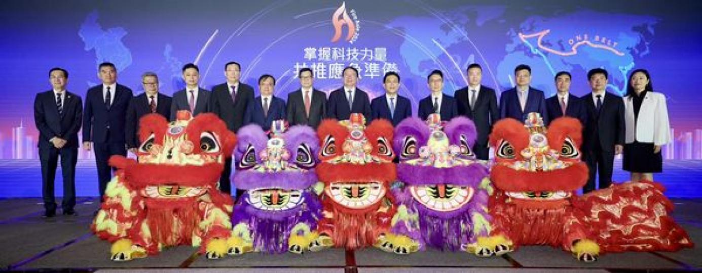 「亞洲消防國際會議2024」......