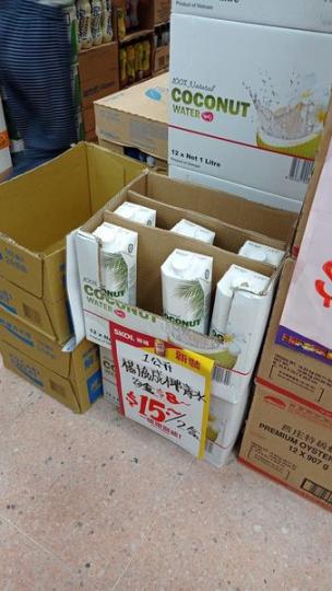 家興 即時現貨........