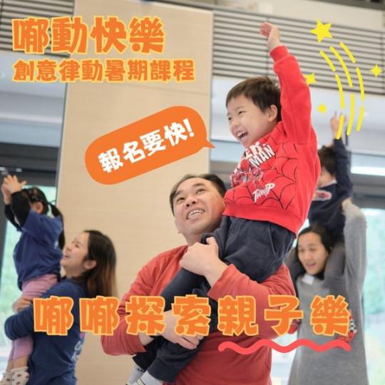 3-6歲小朋友係如何感知世界？...