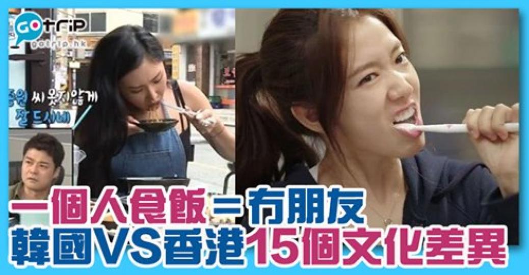 大家去韓國有冇見過？...