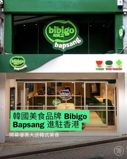 韓式套餐價錢由$49起........