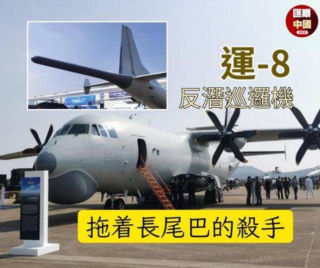 「拖着長長尾巴」的飛機......