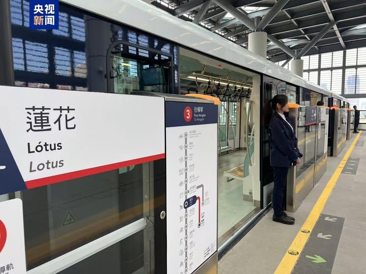 澳門輕軌橫琴線正式通車運行...