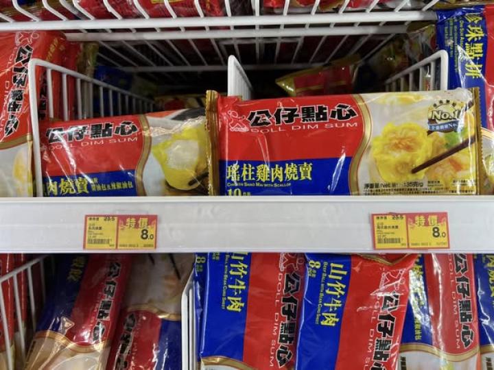 瑤柱雞肉燒賣.........