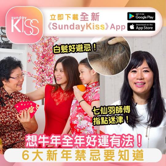 用APP睇更流暢：https://bit.ly/3mvNGpF...