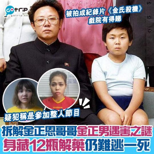 詳情：https://www.gotrip.hk/600929/...