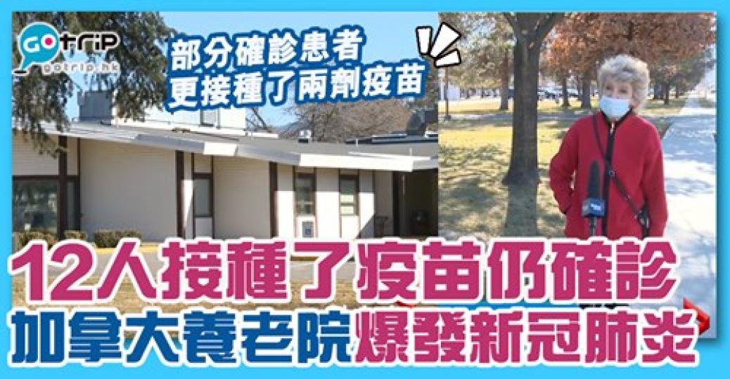 詳情： https://www.gotrip.hk/615959/...