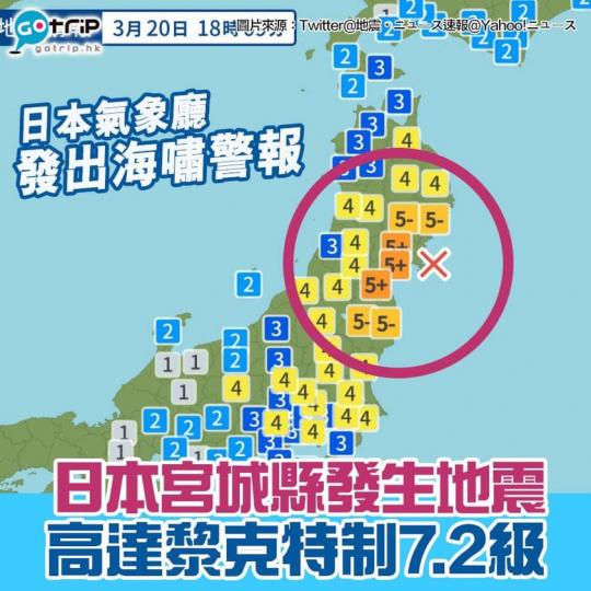 詳情：https://www.gotrip.hk/610769...