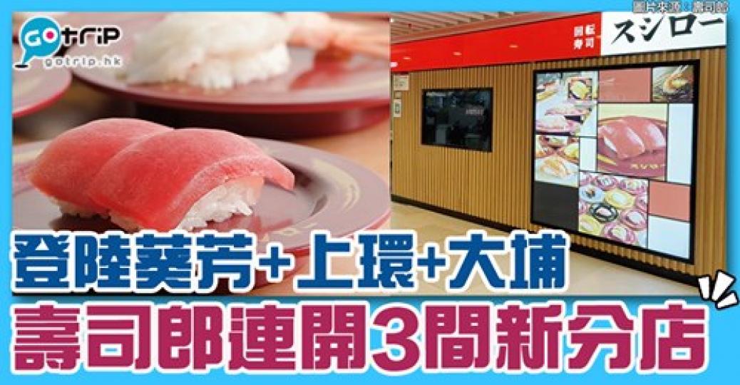 詳情：https://www.gotrip.hk/595951/...