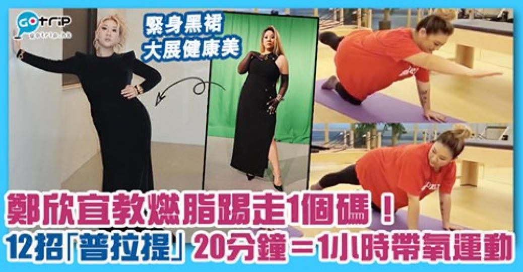 欣宜嗰日嘅Look真係完全令人眼前一亮...