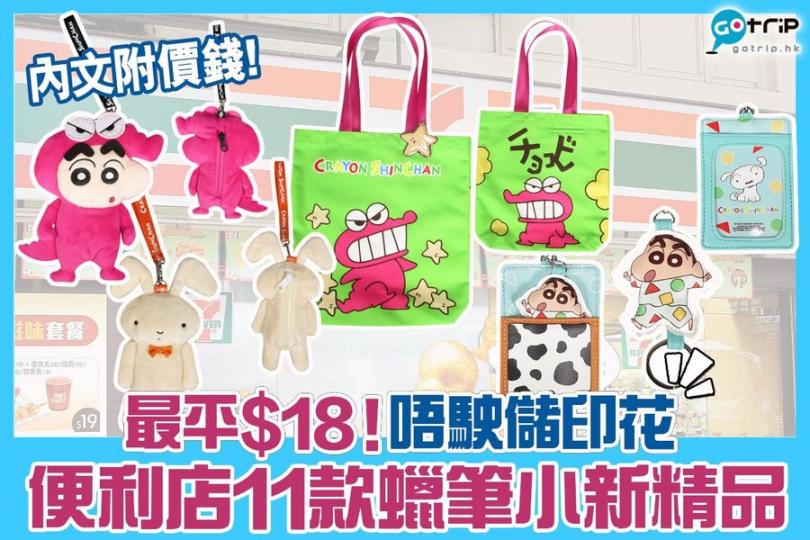 價錢及詳情： https://www.gotrip.hk/626491/...