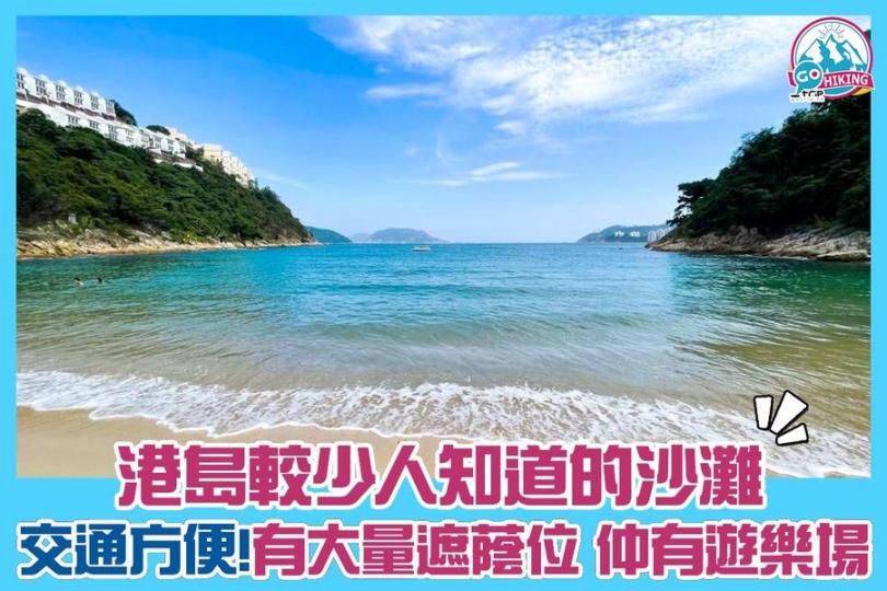 詳情： https://www.gotrip.hk/631738/ ‎...