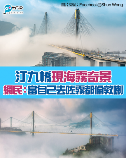 真係好似人間仙景呀！.......