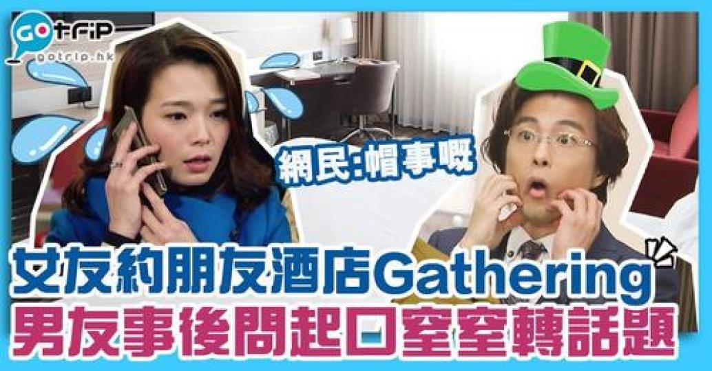 詳情：https://www.gotrip.hk/637892...