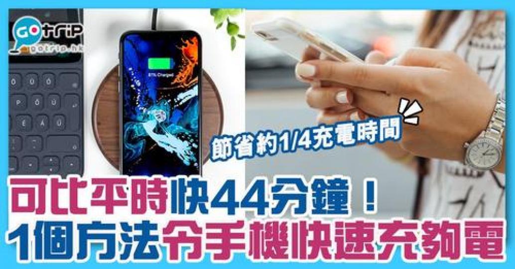 詳情：https://www.gotrip.hk/638127/...