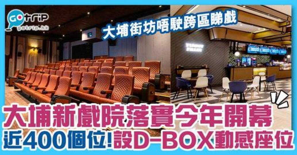 詳情：https://www.gotrip.hk/638642...