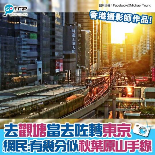 無論講幾多次，編輯都可以話畀大家聽「我真係好想返鄉下啊」...