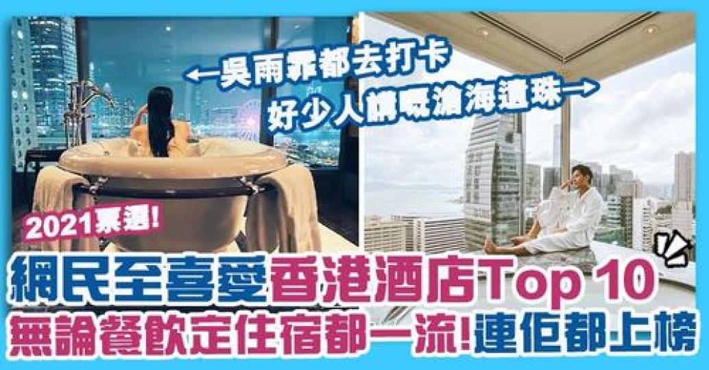 詳情：https://www.gotrip.hk/613626...