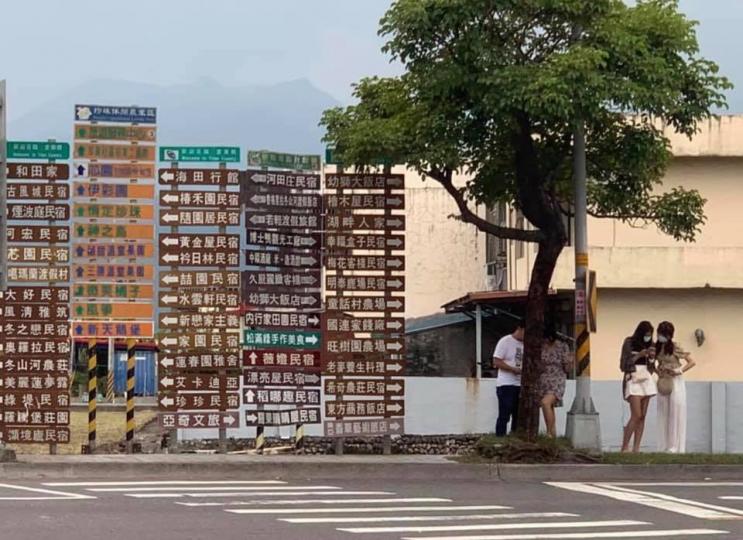 宜蘭的超浮誇民宿路標牆！...