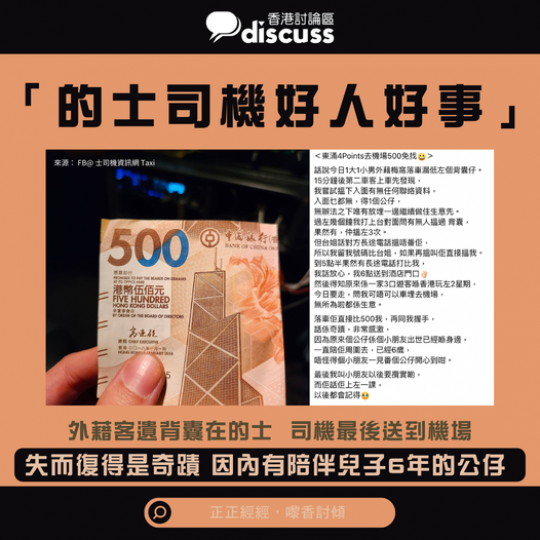 咁嘅服務態度
🤔 都幾好......
