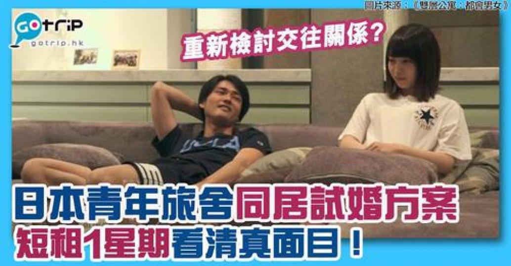 詳情：https://www.gotrip.hk/651538/...