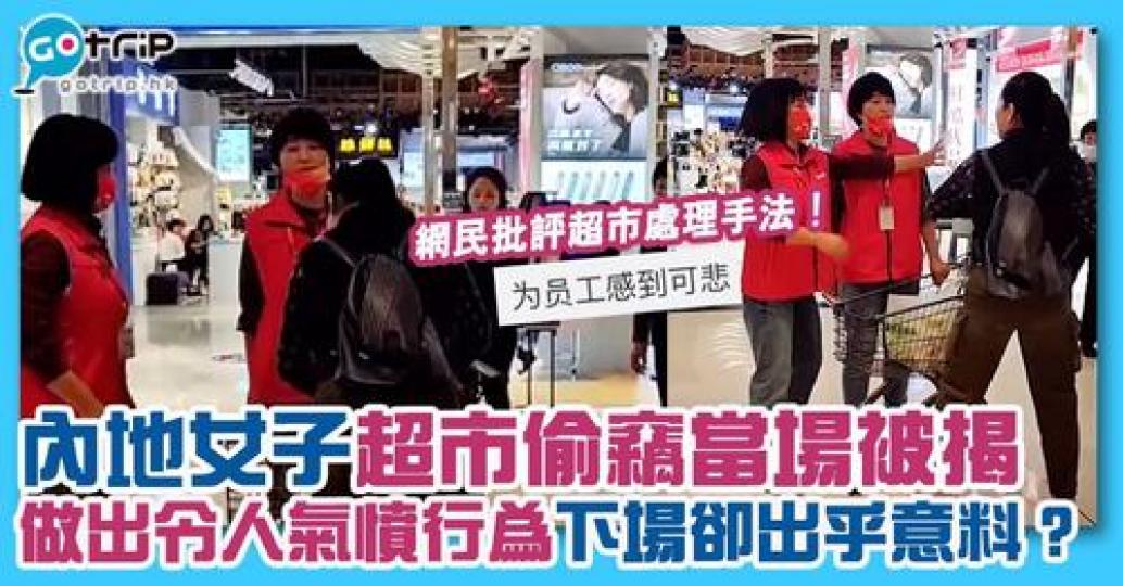 詳情： https://www.gotrip.hk/660746/...
